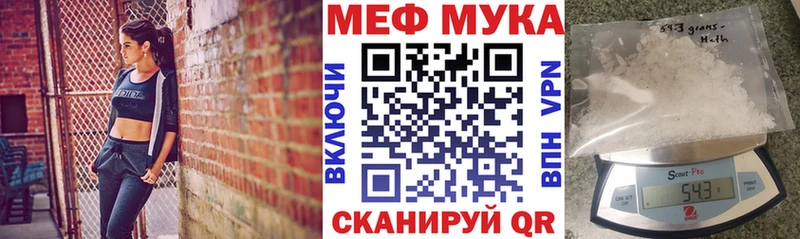 Где можно купить наркотики Новосокольники СОЛЬ  Кокаин  Мефедрон  Бошки Шишки 