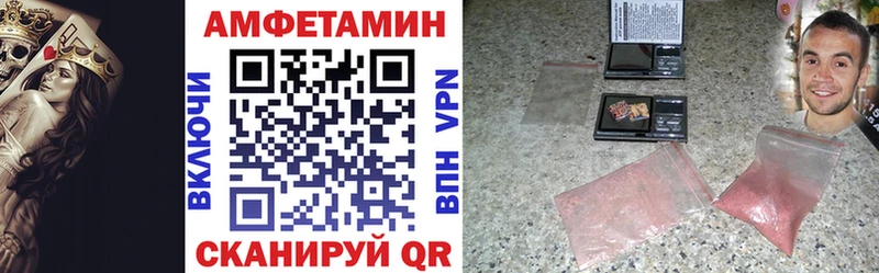 Амфетамин 98%  наркота  Новосокольники 