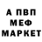 КЕТАМИН VHQ karishaa