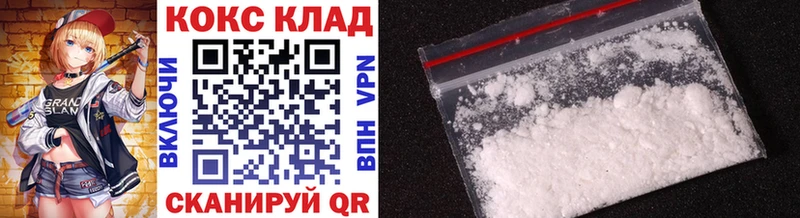где можно купить   Новосокольники  Кокаин FishScale 
