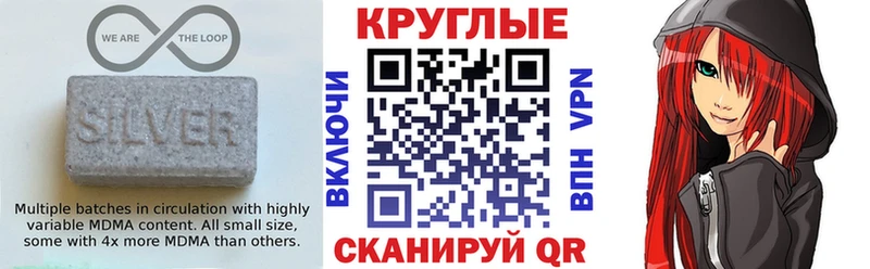 Ecstasy 280 MDMA  наркошоп  Новосокольники 