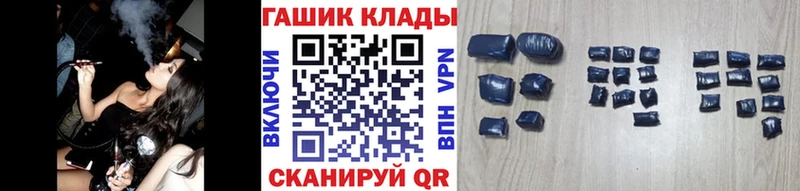 ГАШИШ Premium  маркетплейс какой сайт  Новосокольники  сколько стоит 