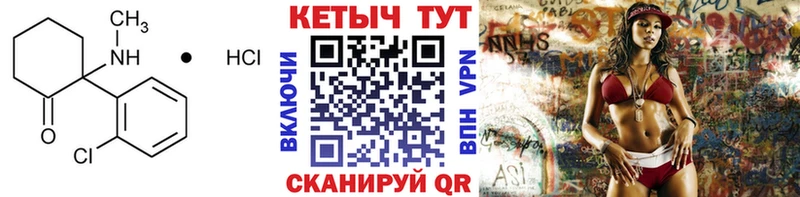 Кетамин ketamine  Новосокольники 