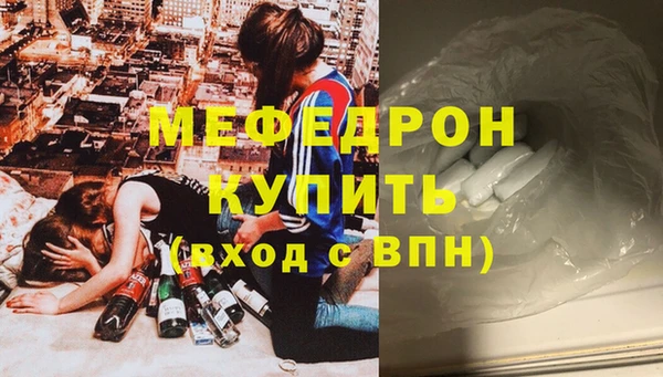 не бодяженный Бородино