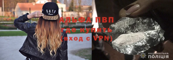 мдма Бронницы