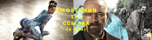 мдма Бронницы