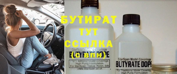 герыч Бугульма