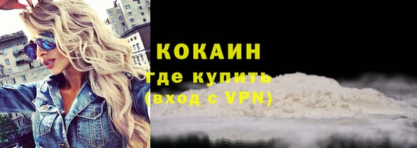 герыч Бугульма