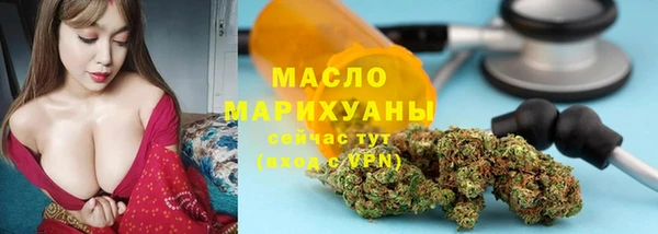 герыч Бугульма