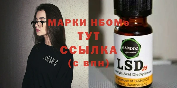 герыч Бугульма