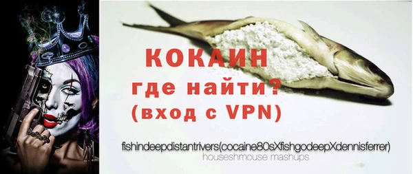 мдма Бронницы