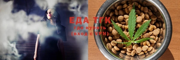 герыч Бугульма