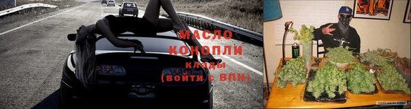 мдма Бронницы