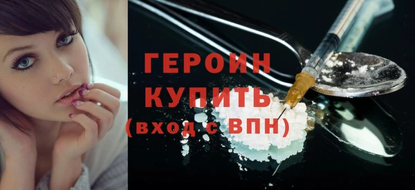 мдма Бронницы