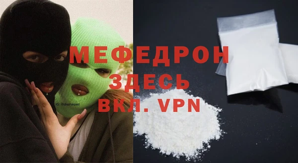 не бодяженный Бородино