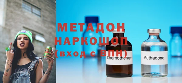 герыч Бугульма