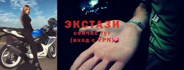 мдма Бронницы
