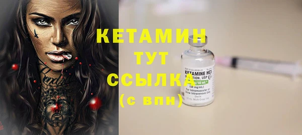 не бодяженный Бородино
