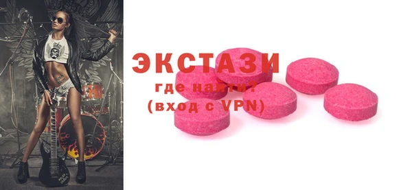 герыч Бугульма