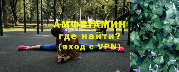 герыч Бугульма