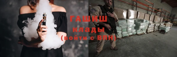 герыч Бугульма