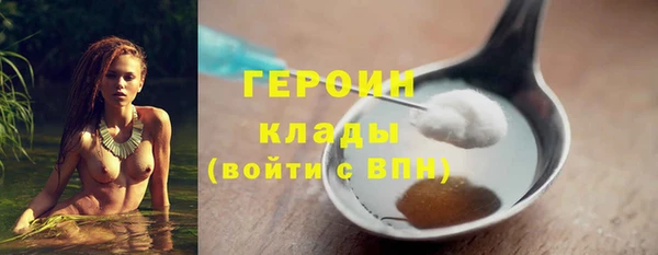 мдма Бронницы