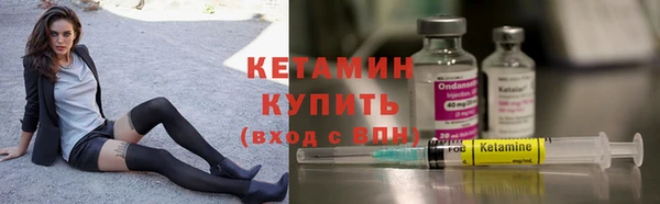 не бодяженный Бородино