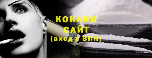 мдма Бронницы