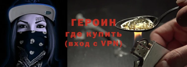 не бодяженный Бородино