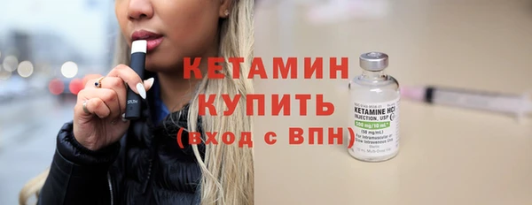 не бодяженный Бородино