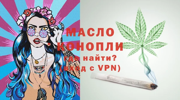 мдма Бронницы