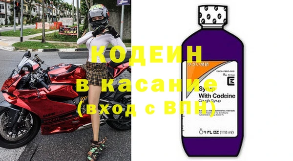 герыч Бугульма