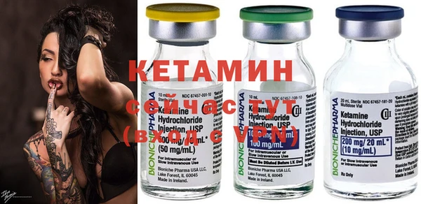 не бодяженный Бородино