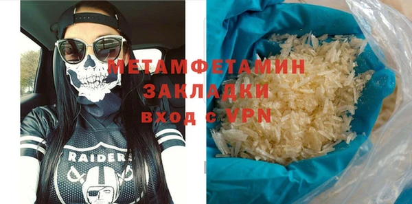 мдма Бронницы