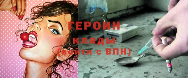 не бодяженный Бородино