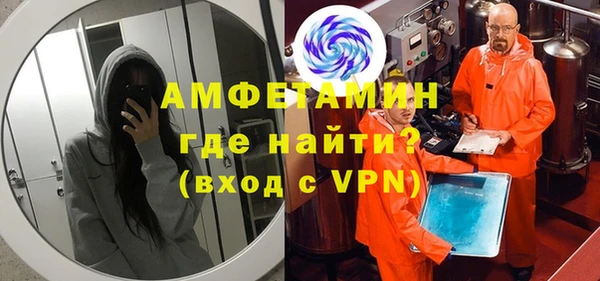 мдма Бронницы