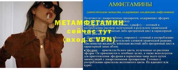 не бодяженный Бородино