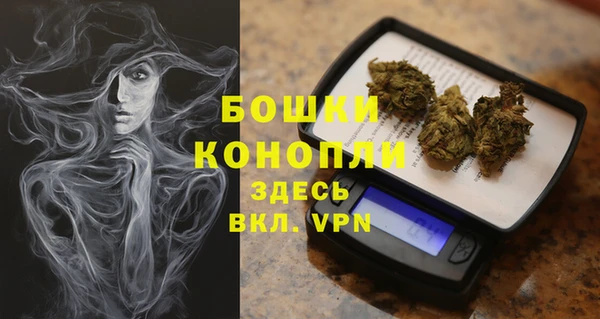 мдма Бронницы