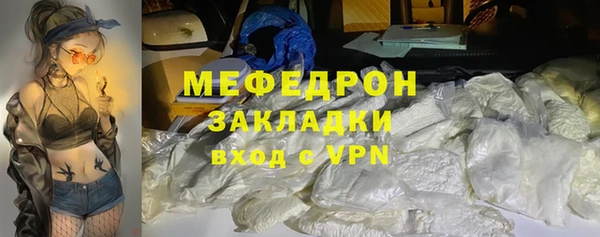 герыч Бугульма