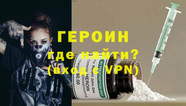 не бодяженный Бородино