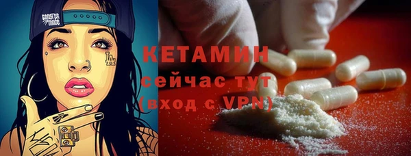мдма Бронницы