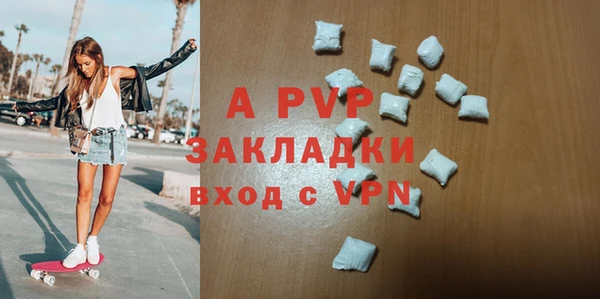 мдма Бронницы