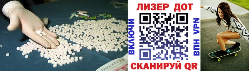 ЛСД экстази ecstasy  Новосокольники 