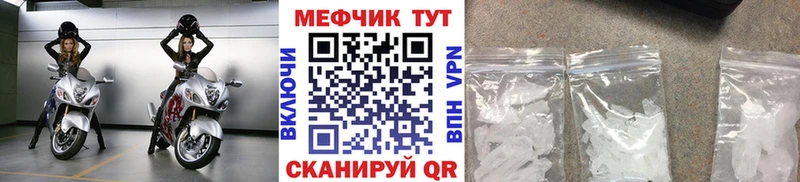 Меф 4 MMC  Новосокольники 