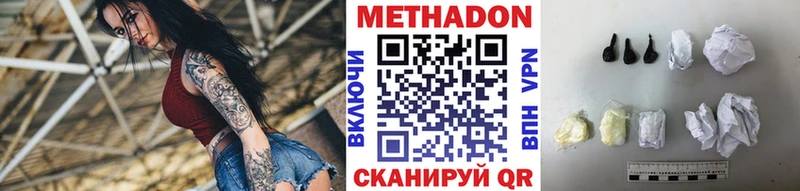 даркнет Telegram Новосокольники МЕТАДОН VHQ купить закладку