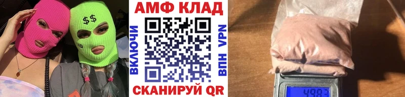закладки  Новосокольники  Первитин Декстрометамфетамин 99.9% 