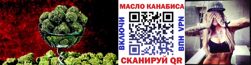 ТГК концентрат блэк спрут как зайти Новосокольники наркотики