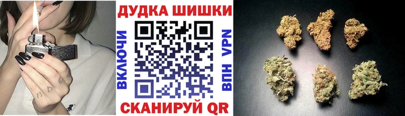 МАРИХУАНА план Новосокольники