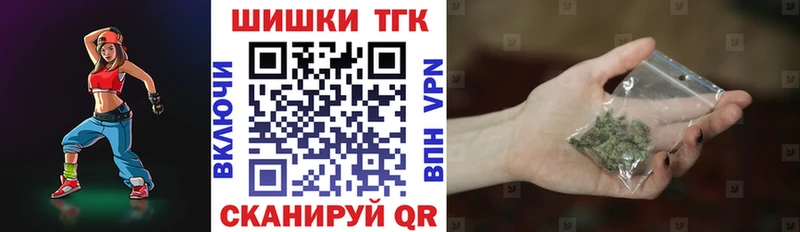 Шишки марихуана Bruce Banner  наркота  Новосокольники 